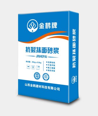 抗裂抹面砂浆