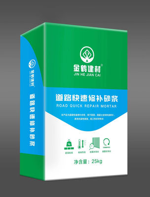 道路快速修补砂浆